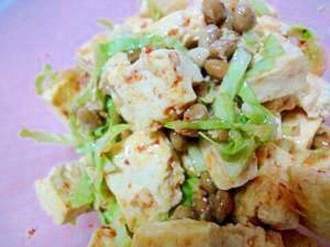 韓国唐辛子入りで韓国風♪納豆とキャベツの豆腐サラダ